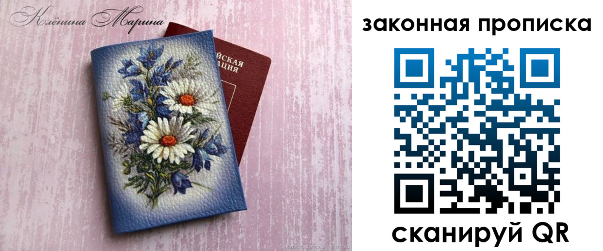 форма 3 в Пермском крае