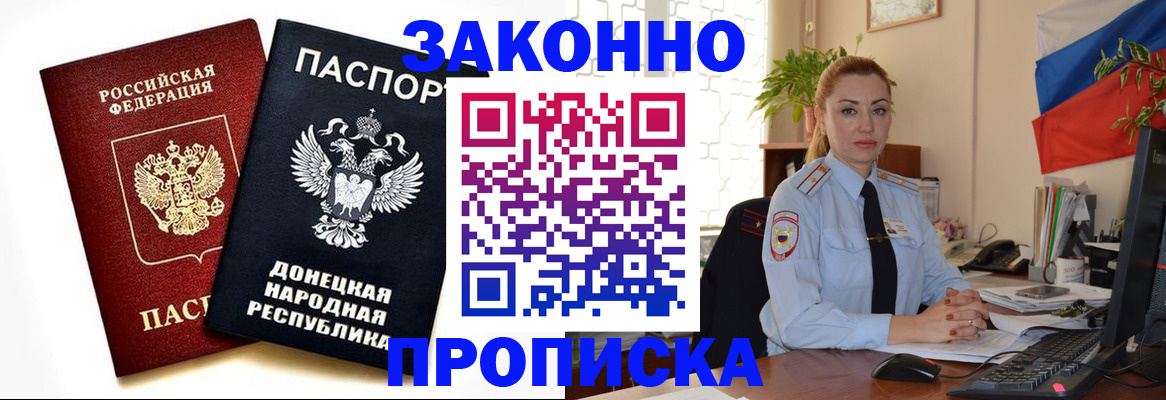 временная регистрация адрес в Пермском крае