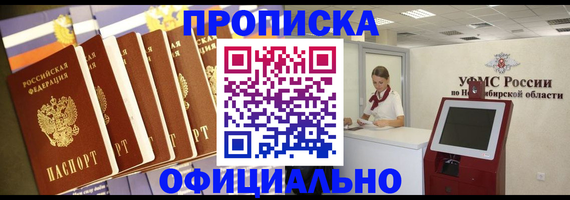 временная регистрация госуслуги в Пермском крае